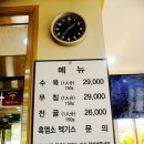 대동농원(염소) 이미지