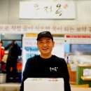 여주우리한우 | 한우 사골육수로 건강 챙기기! 여주 우정옥 무첨가물 사골육수 6팩 솔직 후기