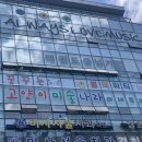 강변 태권도장 이미지