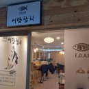이담참치