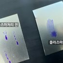 다인에너지 이미지