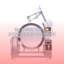 구내식당 | 업소용인덕션 필수템 교반기자동볶음솥 바이엔시스템 고모네 구내식당 후기