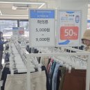 한국장애인복지일자리나눔 | [굿윌스토어 역사] 자선이 아닌 기회를! 굿윌이 걸어온 나눔의 길