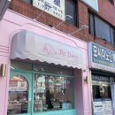 헤어 | 복구염색 복구매직 잘하는 부산 사직동 미용실 : 리본헤어 후기🎀