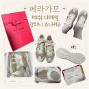 고테크니컬 | 페라가모 메쉬 디테일 간치니 스니커즈 남돈남산,남편이 사준 생일선물 신어본 후기