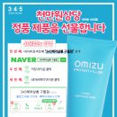 원헤어살롱 이미지