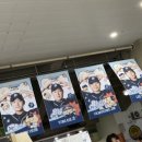 운동장길L | 250824 두산 vs KT 직관 후기 ☀️ l 잠실 종합운동장