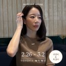 (주)마이미 | [공지] [진행중] 마이미 주얼리