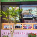 한국전통상수활법 네이버블로그