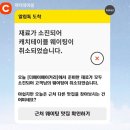 510 | [부산] 웨이팅 미친 테이크아웃 전문 빵집 ‘더베이베이커리’ 🍰