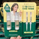 코스트코 신상 뷰티템 이지듀 멜라토닝 한가인 기미앰플 가격 도미나스 다크스팟 마데카 멜라캡쳐...