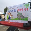 남리5일시장 이미지