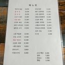 목욕탕실내포차