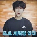 천국의 열쇠 | 임영웅 아임히어로앵콜콘 이상한 후기