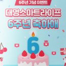 대명라이프