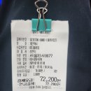 덕소개인택시