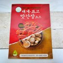 푸드애드 이미지