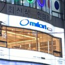 밀론 부티크 사직점 이미지