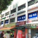 둔촌신경외과의원 이미지