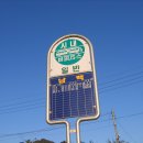 남백경로당 Daum카페