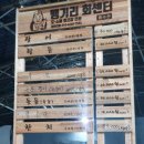 회뜨는수산 이미지