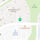 옥암 세탁소 이미지