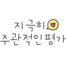 주식회사 엘앤케이푸드
