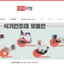 다다코퍼레이션