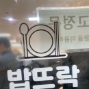 부천로1번길 이미지