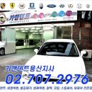 카앤덴트 이미지