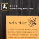 마인계터 골목길 이미지