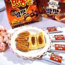 해태 | 맛동산 밤맛 후렌치파이 단밤 해태 신상 과자 칼로리 후기
