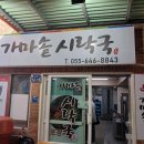 충무김밥(Kim.밥)