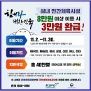 요가도반 - 성동구 독서당로 208 | 요가도반