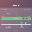 ＜In the Embrace of Our Little Courtyard＞ _ 25.9.27.(sat)-9.28.(sun) 이미지