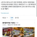 세븐일레븐김포학운공단점 | 빵만 있다면 웬만한 슬픔은 견딜수 있다.