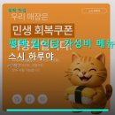 하루야돈까스 | 평택 일식당 가성비 메뉴 스시 하루야 늦은 저녁 주차·가격 정보 포함