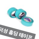 덕성철물 - 용인시 처인구 중부대로 1428 | 덕성철물