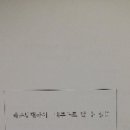 윗반송로 이미지