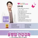 아름다운향기유외과의원 이미지