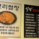 식껍 - 안산시 단원구 광덕2로 186-5 | 식껍