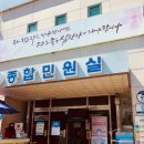 제물포역 남광장 이미지