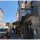 까치울역 3번출구 | 키햐아 까치울역점 일본 가정식 맛집 후기