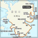 청죽 제349차(2025.12.21일) 통영 미륵산 &amp; 한산대첩길 송년 특별산행 이미지