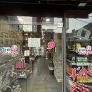 자매네 양꼬치 마라탕 네이버블로그