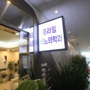 유성비뇨기과의원 이미지