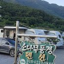 힐마루펜션