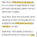 [제주의 소리] “4.3 완전한 해결”, “상급병원 유치” 제주서 막오른 민주당 당권레이스 이미지