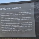 백야김좌진장군생가지 사당 이미지