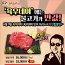 호수산 민중의소리